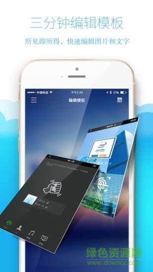 微标 v2.3.1 安卓版1