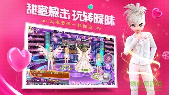 恋与恋练生最新版本(恋与练习生) v2.1.1254 官方安卓版0