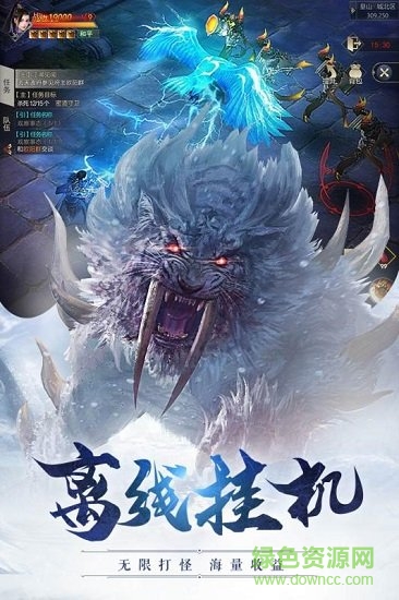 威剑苍穹内购 v2019.0322.1715 安卓版0