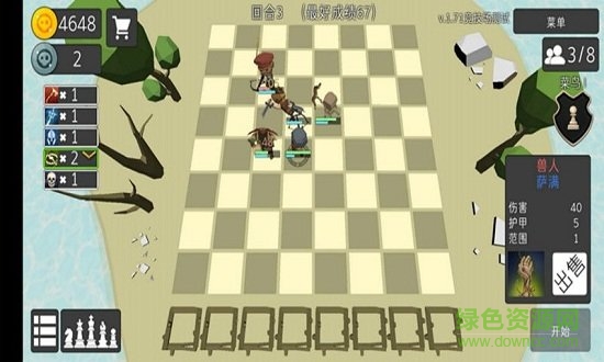 英雄自走棋模拟器 v2.2 安卓版0