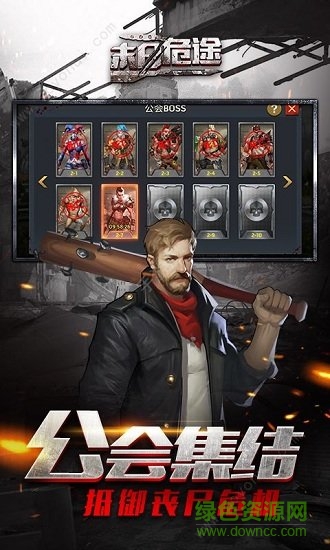 凯旋之门之末日危途内购 v1.11.10 安卓版0