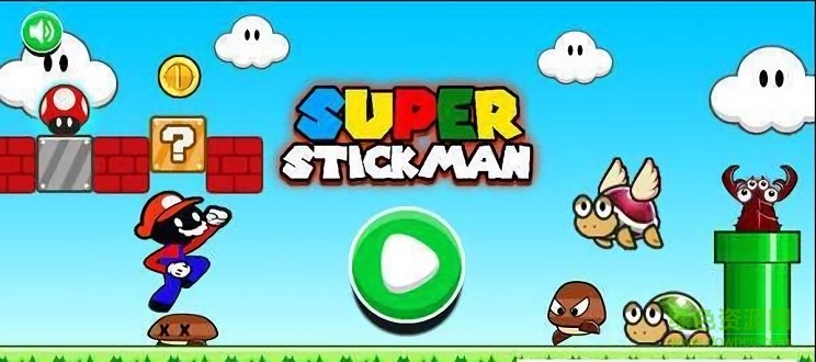 火柴人马里奥 v2.38 安卓版1