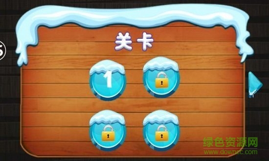 荒野老虎生存手游 v1.0 安卓版2