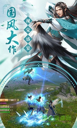 万界情缘红包版游戏 v7.4.0 安卓版0