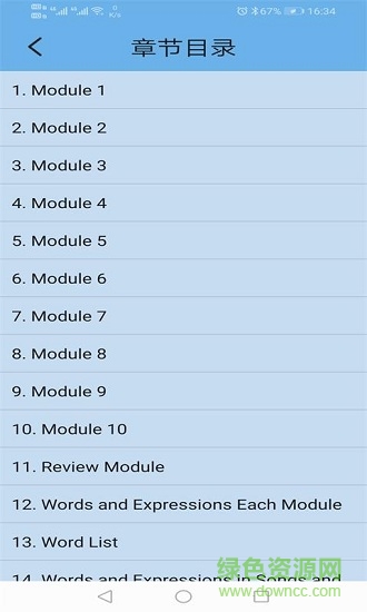 外研新标准英语点读三年级上册 v1.0.2 安卓版1
