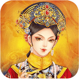 后宫大乱斗内购