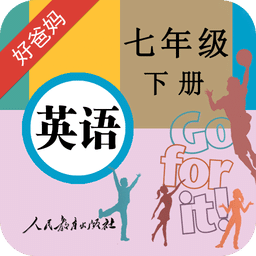 人教初中英语七下点读