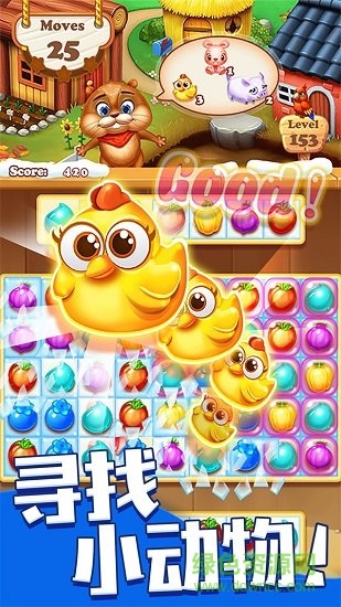 欢乐水果消消乐游戏 v1.0.3.0801 安卓版0