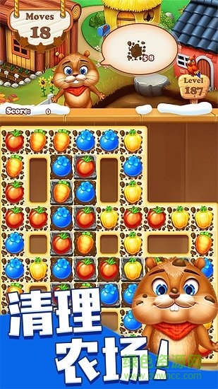 欢乐水果消消乐游戏 v1.0.3.0801 安卓版2