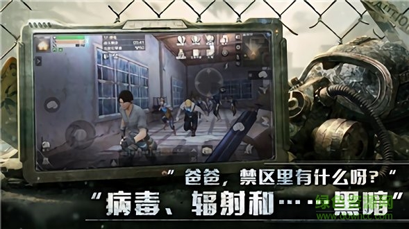 丧尸大作战手游 v1.11.23 安卓版2