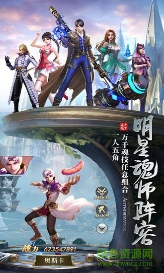 斗气万年魂环手游 v1.0.0 安卓版2