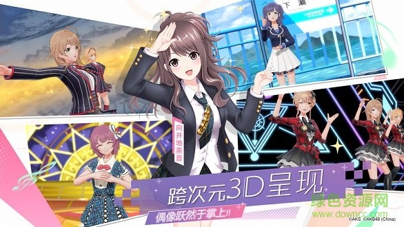 akb48樱桃湾之夏 akb48樱桃湾之夏手游