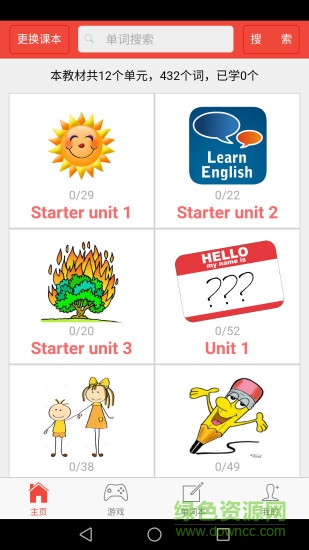 新课标初中英语单词人教版 v1.6.0 安卓版2