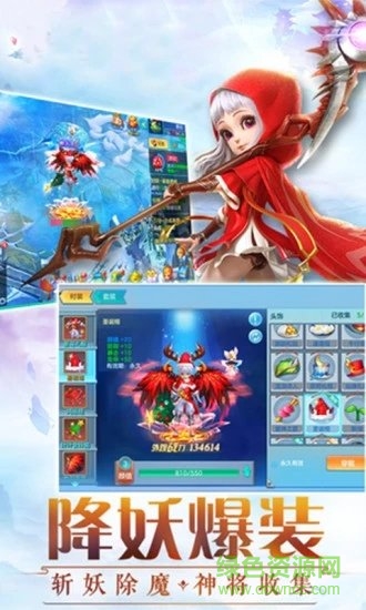 千侠传西游梦幻变态版 v1.2.121 安卓版1