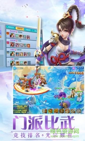 千侠传西游梦幻变态版 v1.2.121 安卓版2