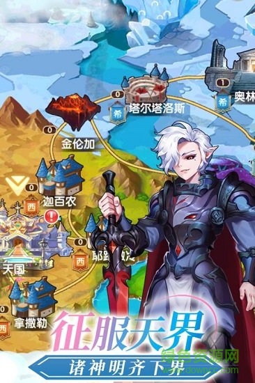 小米萝莉塔防手游 v1.1.0.00440014 安卓版2