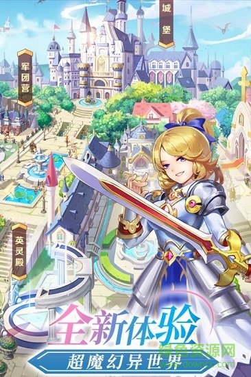 小米萝莉塔防手游 v1.1.0.00440014 安卓版1