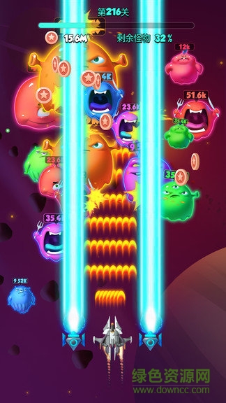 不要打飞机最新版 v4.0 安卓版0