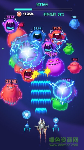 不要打飞机最新版 v4.0 安卓版1