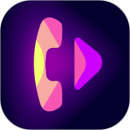 焕彩来电秀免费版手机版