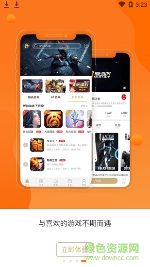 尚游戏app 尚游戏手游平台