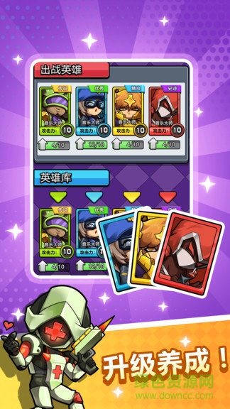 方块争霸手机版 v1.0 安卓版0