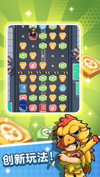 方块争霸手机版 v1.0 安卓版1