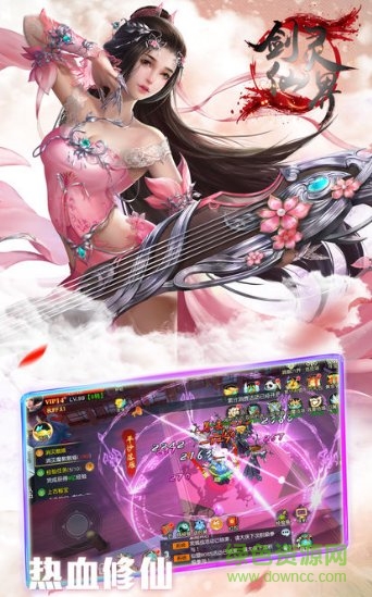 39趣玩剑灵仙界2手游 v1.0.4 安卓版0