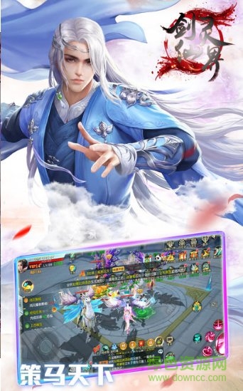 39趣玩剑灵仙界2手游 v1.0.4 安卓版2