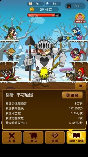 杀意之国的爱丽丝内购 v1.0.1 安卓版0