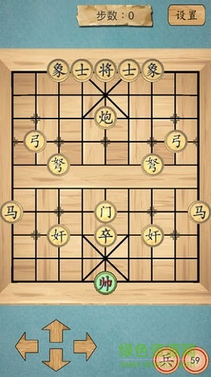 这不是象棋内购 v2.2 安卓版0