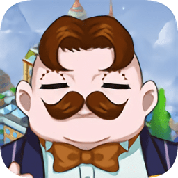 模拟大富豪内购