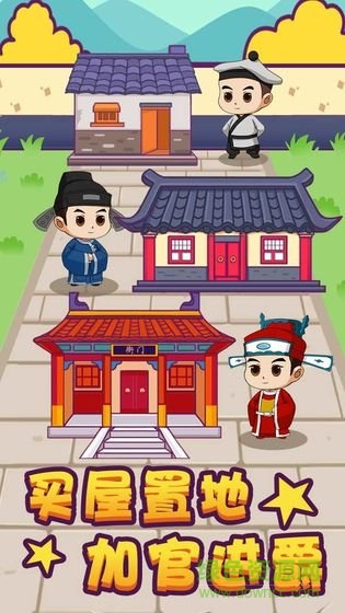 成语大秀才红包版(暂未上线) v1.0.0 安卓版2