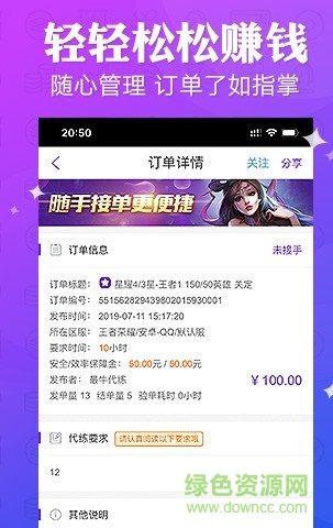 抖玩电竞 v1.1.0 安卓版0