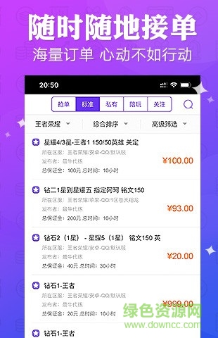 抖玩电竞 v1.1.0 安卓版1