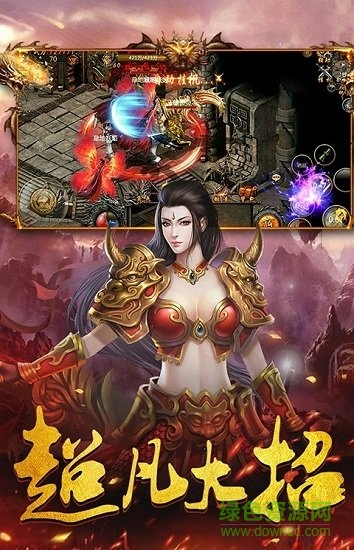 233恋战神途游戏 v1.20190225 安卓版2