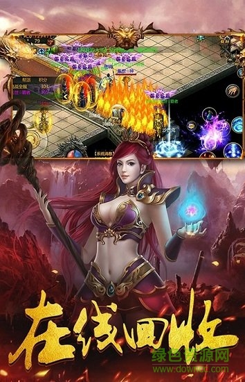 233恋战神途游戏 v1.20190225 安卓版1