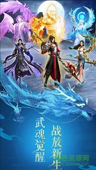 恋爱仙侠内购 v4.3.0 安卓版2