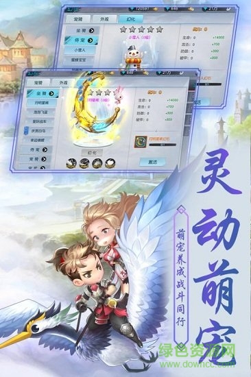 侠客外传爱奇艺版 v1.0.3.9 安卓版1