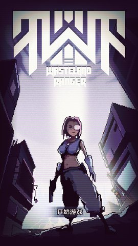 荒地忍者内购 v1.6 安卓无限金币版2