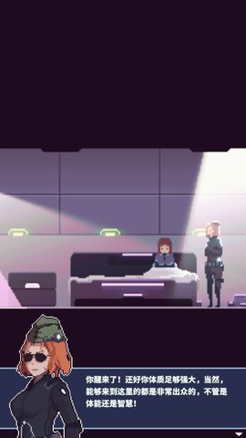 荒地忍者内购 v1.6 安卓无限金币版3