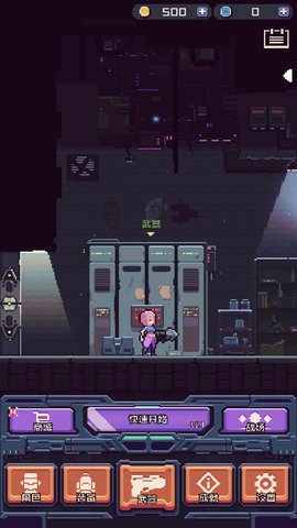 荒地忍者内购 v1.6 安卓无限金币版1