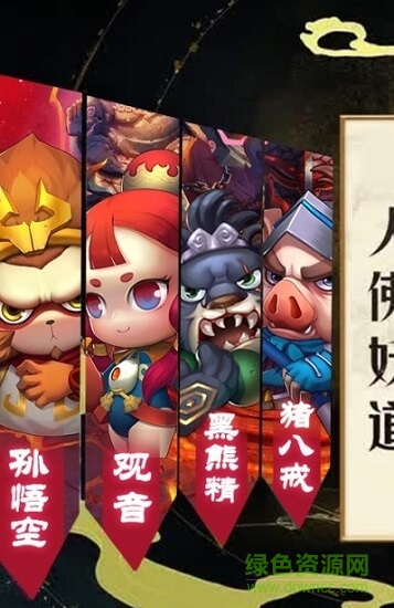 神仙宝宝魔童觉醒变态福利版 v1.0 安卓版1