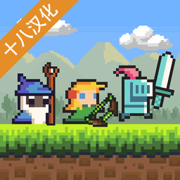 冲鸭三英雄汉化正式版