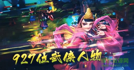 武侠自走棋官方版 v0.29.1058 安卓版2