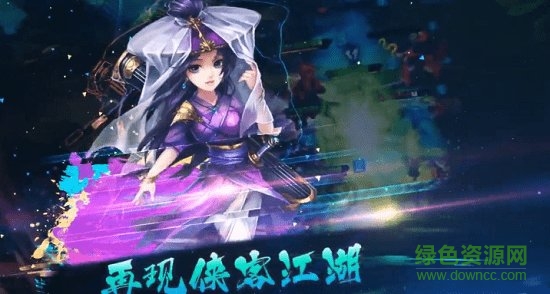 武侠自走棋官方版 v0.29.1058 安卓版3