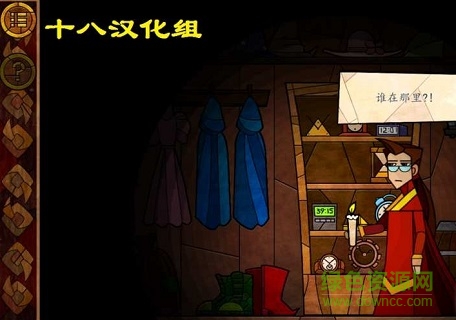 费斯特的奇妙冒险 v0.1.1 安卓版0