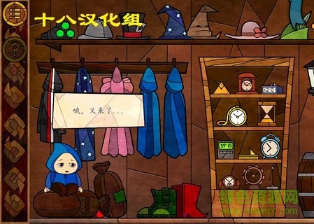 费斯特的奇妙冒险 v0.1.1 安卓版1