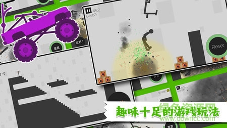 怒怼火柴人无限金币版 v1.0 安卓内购1