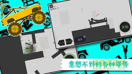 怒怼火柴人无限金币版 v1.0 安卓内购2